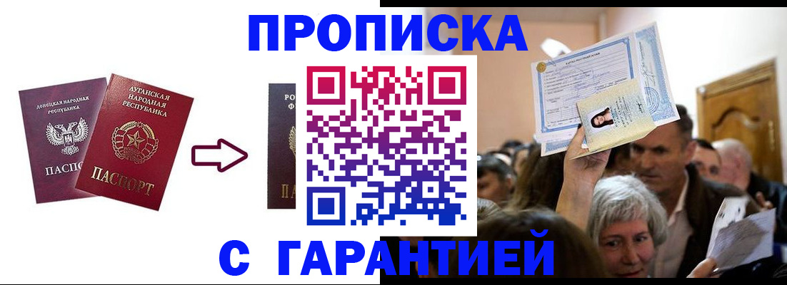 найти адрес прописки в Полысаево